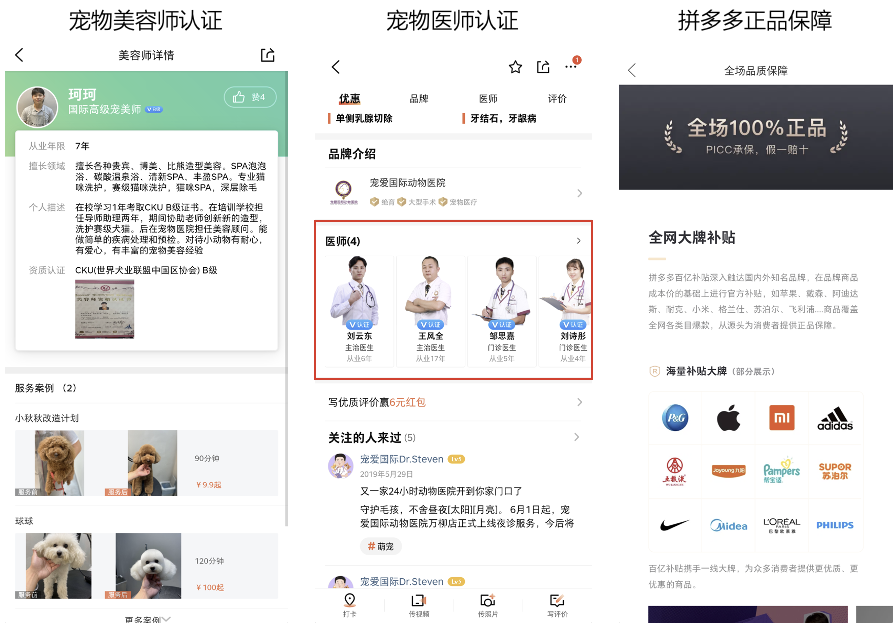 站在用户视角看广告